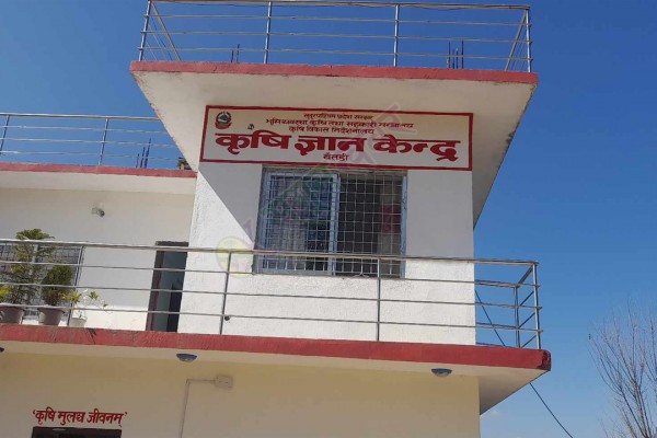 कृषि ज्ञान केन्द्रमा दरबन्दी अनुसारका कर्मचारी नहुँदा कार्यक्रम कार्यान्वयनमै समस्या 